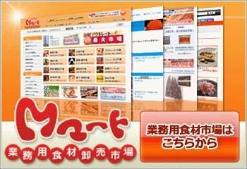 バナー